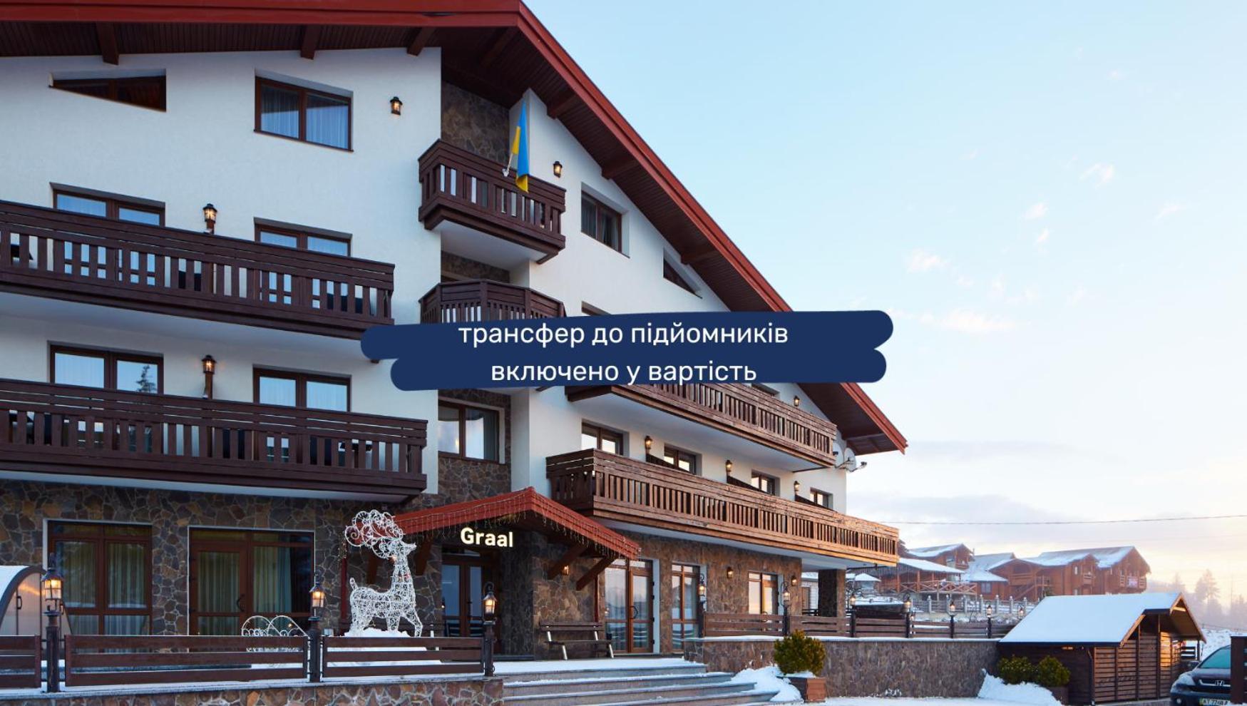 Graal Resort Bukovel Eksteriør billede
